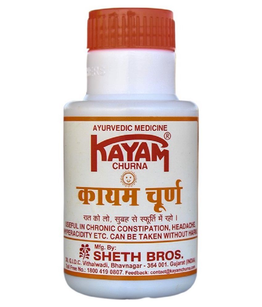Kayam Churna